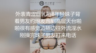 【小智寻花】19岁嫩妹小萝莉娇俏可人，粉嘟嘟惹人爱，换上JK网袜，诱惑勾人太刺激