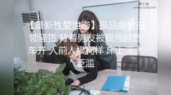 探探社交附近骚货~