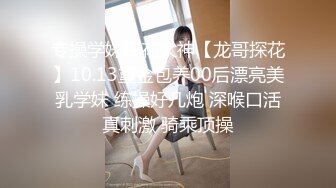 【文轩探花】卡哇伊00后小嫩妹，3000块来一场负距离接触，挑逗魅惑小淫娃