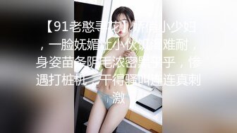 推荐【黑潮系列】情侣逛街,吃饭【甜蜜一日游】床上调情,口屌,操射