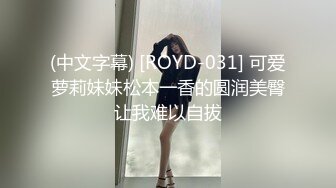 麻豆传媒 MDSR-0001-3  妖女榨汁 第三章 双萝莉的争食 徐蕾 苏清歌