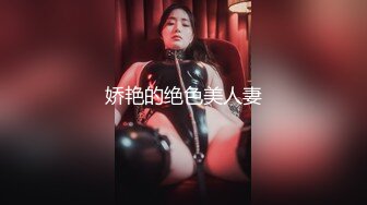 娇艳的绝色美人妻