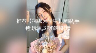 优雅气质尤物御姐女神 撕破女神瑜伽裤 暴力后入翘臀，美腿尤物翘起美臀跪地口交！后入第一人称骑操女神极品蜜桃小丰臀特写！