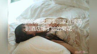 【极品土豪专享】高颜值极品身材女神『憨憨不憨』约战二逼粉丝抽插猛操干懵逼了 极品粉穴挺耐操