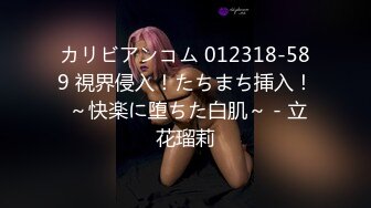 捷克更衣室美女试穿内衣偷拍系列 (44)