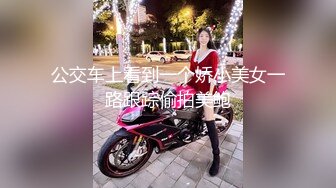 国产CD系列清纯女孩轮流口交女装大佬艾爷与伪娘被颜射