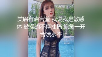 广州富二代高级情趣酒店约炮短发女友高清完整版