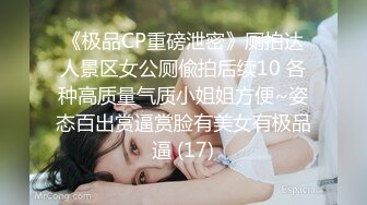 麻豆传媒&皇家华人传媒联合出品 甜点师搭上哈棒师 极致惩罚甜点师 玩到坏掉-白荷