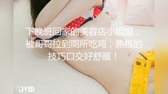 超级推荐【蜜桃cc】新下海女神长得不错,翘高高美腿~给哥哥来插~挺优质~~双洞齐开~狂撸