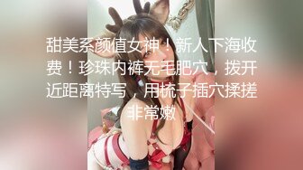 (下心俊介)(fc3349980)色気たっぷりの清楚美人妻。電マ＆ディルド二本同時調教で旦那には見せれない痴態晒して生ハメ挿入膣内射精！