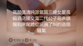 冒死趴窗偷窥房东的女儿洗澡人漂亮身材还不错