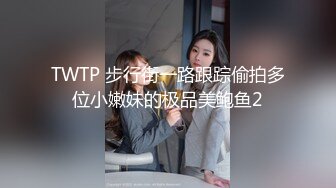 商场厕所偷拍两位青春漂亮的美女 饱满的粉嫩鲍鱼