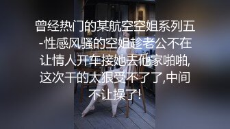 男技师当绿帽大哥的面把他老婆给强制扣潮吹了