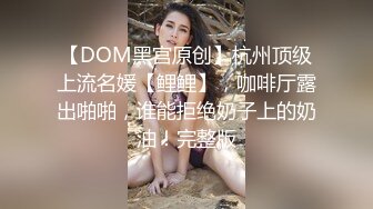 新人求关注 制服诱惑 超帅已婚老板背着老婆包养手下员工 酒店激情偷情操逼 被操的又爽又过瘾