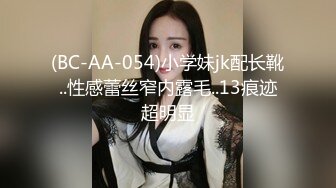 轻轻松松把语文科代表搞到手，小逼确实粉，你们进来品鉴品鉴，穿上黑丝 操逼的欲望一下子就上来啦！