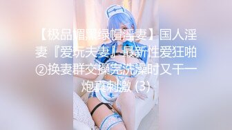 知性美大眼妹妹，完美漏三点，掰开特写小骚逼，里面还又白带流出