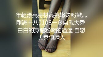 《台湾情侣泄密》新北国中嫩妹和男友啪啪视频被好友曝光叫声很诱人 (2)