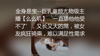 【村长寻花】大叔酒店嫖妓直播，小少妇被连续干两炮，又舔又抠又插，久经沙场老将出马不一般