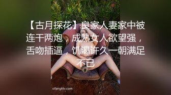 高颜值奶子雪白的大学生妹子和男友对着镜子非常自恋的啪啪自拍 各种体位