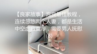 【超顶白虎女神】饼干姐姐 JK不良学姐の特殊保护费 精液代替内射收取 鲜嫩白虎榨汁中出 淫靡流淌白汁