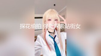 胆子太大了，女神办公！~【奶白兔兔】颜值女神办公室跳蛋+厕所流白浆，同事就在旁边，超刺激 (2)