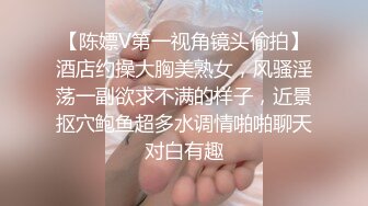 破解居家摄像头年轻夫妻大白天的就在沙发上啪啪啪