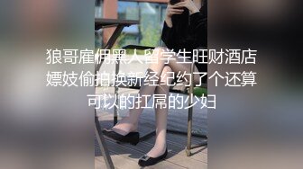 看着自己的女人被人操你会硬吗