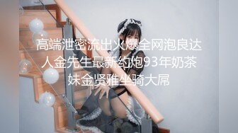 医疗美容院股东 网红美女 美羊羊 做外围性爱视频被扒 极度反差！