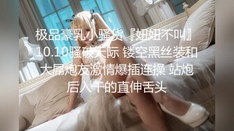 沈妍yana - 假如新婚之夜你的妻子是大的女孩？_