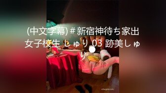 破解家庭网络摄像头偷拍大只哥睡前和媳妇干炮拿个电筒对着媳妇的脸不知要照什么