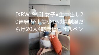 [XRW-946] 女子●生中出し20連発 極上美少女登場制服だらけ20人4時間種付けスペシャル