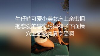 身材高挑苗条骨感漂亮美眉【御姐与萝莉的结合体】两场啪啪！圆润的屁股 一线馒头美鲍！露脸很漂亮，非常耐操，一炮一千二 (2)