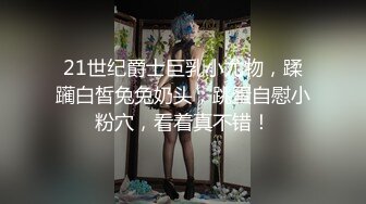 广州二逼小妞把毛剃光和一个非洲来的黑屌操逼听话到丢中国人的脸