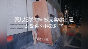 九月新流出国内厕拍大神潜入高端写字楼女厕偷拍不小心被红球鞋眼镜妹发现了有人在上面拍她