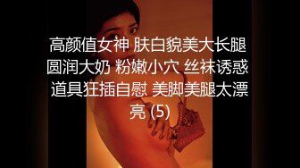 极品豪乳魔都女神【妲己儿】约战粉丝激情无套啪啪 无套骑乘爆射一身 灵巧长舌能舔到豪乳适合口活 高清源码录制