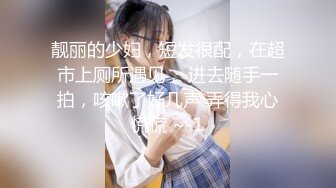 2024年新流出良家人妻【爱涩梨】漂亮小少妇，粉嫩白皙，家中被狂干两炮，主动热情正是最浪的状态 (1)