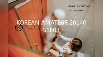 KOREAN AMATEUR 2014051803