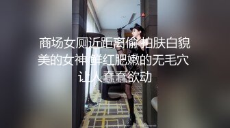 安防酒店摄像头偷拍纹身小伙酒吧泡个美少妇开房过夜刚趴上没干几下就射了