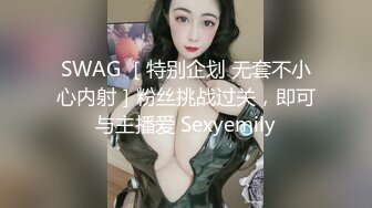 巨乳小姐姐，吃大长屌口活惊艳到我了，白天骗男友出来上班实则偷情