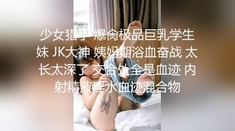 星空无限传媒 xktc-074 爆操性感大胸美女交警的骚穴-苗方