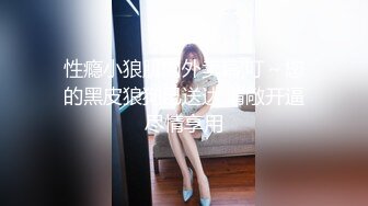 黑客监控破解偷拍 极品身材的美少妇和老公情趣房里啪啪啪