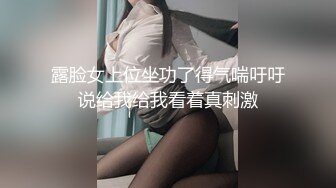 骚货露脸在亲戚家玩制服诱惑口交颜射吞精