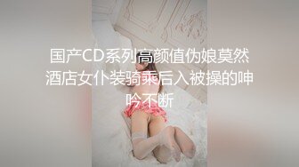 帝王会所头牌小姐上门服务 美乳翘挺 超爽的服务全身漫游 口活很专业灵舌鸡巴上搅动超爽 小妞趴身上抱着顶操