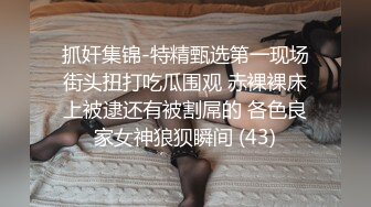 科技园女厕蹲守长T恤短发女神妹,鲜嫩粉红的窄小穴缝让人欲罢不能