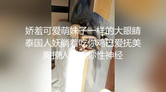 【周末惊喜】高颜值魔鬼妖精TS时诗君君和变性人闺蜜，俩大美人激情互玩，玩鸡巴，手指插湿人造淫穴，好多水！