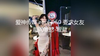 《家庭摄像头破解》偷窥不同类型的夫妻过怎样的性生活 (5)