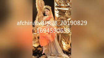 afchinatvBJ火腿_20190829_1694590653