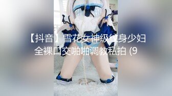 蜜桃影像传媒 PMTC025 女频道主街头跳蛋实测 温芮欣