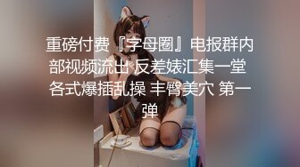 气质不错的大眼睛美女修长美腿会玩会骚深喉吃鸡撅起屁股给你操阴道不断扭动屁股玩出高潮