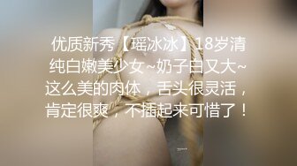 【爱插枪的女流氓】人妻深夜偷情，跟炮友车震，不过瘾户外裸漏，好刺激好爽 (4)